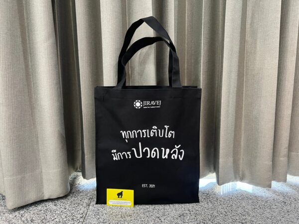 กระเป๋าผ้า600D