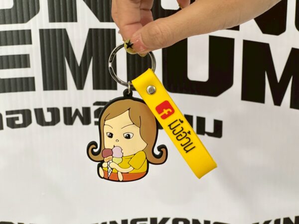 พวงกุญแจยาง PVC