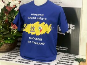 เสื้อยืดสกรีนโลโก้ - Image 4