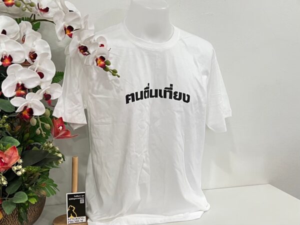 เสื้อยืดสกรีนโลโก้ - Image 2