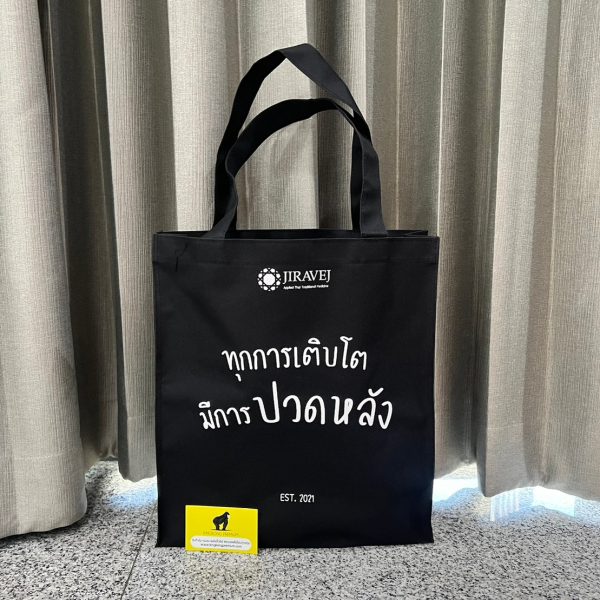 กระเป๋า600dหลังยาง