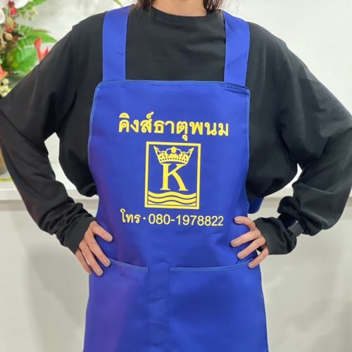 ผ้ากันเปื้อนสกรีน (6)