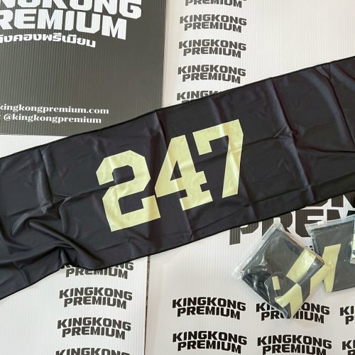 ผ้าขนหนู cooling towel (2)
