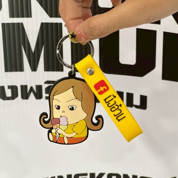 พวงกุญแจยางpvc (2)