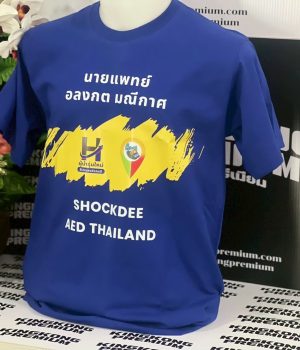 เสื้อยืดสกรีนโลโก้ (12)